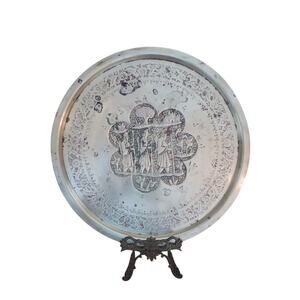 Vintage Embossed Brass Gold Tone Babylonian Scene Plate